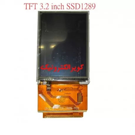 LCD tft 3.2 رنگی 3.2 اینچ با تاچ/بدون آیکن/8و16بیت ssd1289- کویرالکترونیک LCD tft 3.2 رنگی 3.2 اینچ با تاچ/بدون آیکن/8و16بیت ssd1289- کویرالکترونیک