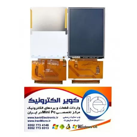 LCD tft 3.2 رنگی 3.2 اینچ با تاچ/بدون آیکن/8و16بیت ssd1289- کویرالکترونیک LCD tft 3.2 رنگی 3.2 اینچ با تاچ/بدون آیکن/8و16بیت ssd1289- کویرالکترونیک