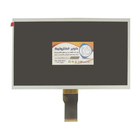السیدی 10.1 اینچ 1024*600 -کویرالکترونیک السیدی 10.1 اینچ 1024*600 -کویرالکترونیک