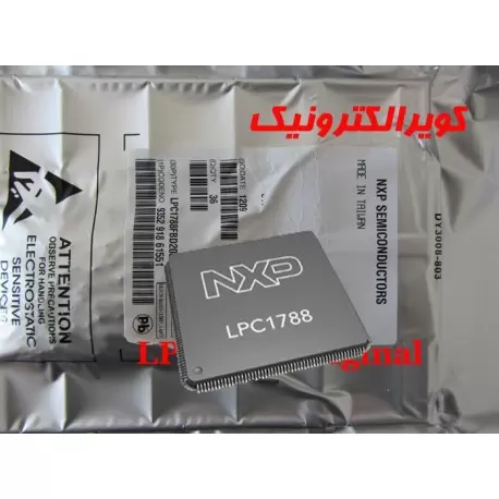 میکروکنترلر LPC1788 Cortex-M3-اورجینال -تایوان - کویرالکترونیک میکروکنترلر LPC1788 Cortex-M3-اورجینال -تایوان - کویرالکترونیک