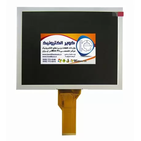 السیدی 8 اینچ بدون تاچ رزولیشن 800x600 -کویرالکترونیک السیدی 8 اینچ بدون تاچ رزولیشن 800x600 -کویرالکترونیک