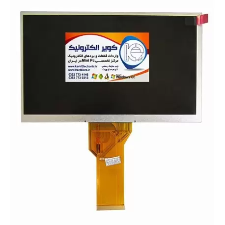 innolux-LCD 7.0 inch AT070Tn94 100 % new original (بدون تاچ) tft lcd- کویرالکترونیک innolux-LCD 7.0 inch AT070Tn94 100 % new original (بدون تاچ) tft lcd- کویرالکترونیک