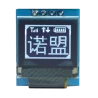 OLED 0.66 inch OLED Module White 64x48 IIC / SSD1306 -کویر الکترونیک OLED 0.66 inch OLED Module White 64x48 IIC / SSD1306 -کویر الکترونیک