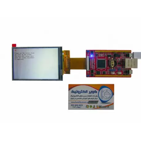 برد کاربردی و حرفه ای EWB-STM32H750-LAN-V1.0 برد کاربردی و حرفه ای EWB-STM32H750-LAN-V1.0