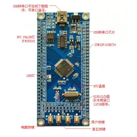 برد stm32f103rct6 board کویرالکترونیک برد stm32f103rct6 board کویرالکترونیک