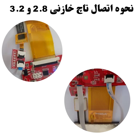 IPS 2.8-inch TFT LCD+capacitive Touch ST7789 IPS 2.8-inch TFT LCD+capacitive Touch ST7789