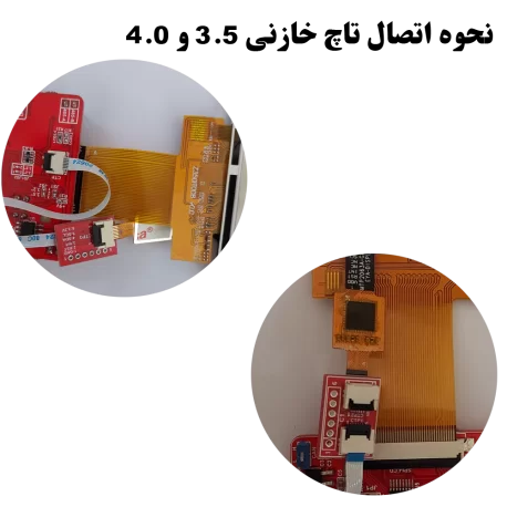 TN 3.5-inch TFT LCD+capacitive Touch ST7796U TN 3.5-inch TFT LCD+capacitive Touch ST7796U